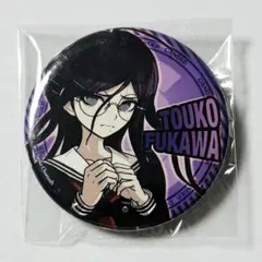 2025年最新】腐川冬子の人気アイテム - メルカリ