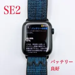Apple Watch SE2（第2世代）44mm GPS ミッドナイト