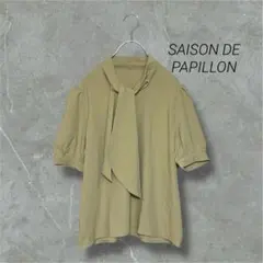 SAISON DE PAPILLON サンパピ ボウタイ ブラウス オフィス