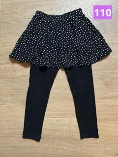 エバクロ　エバークローゼット　スカート　スカッツ　110cm