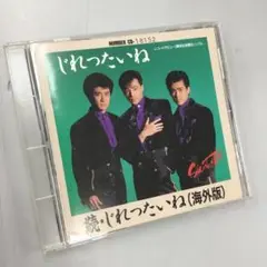 No.36476 少年隊/続・じれったいね (海外版)