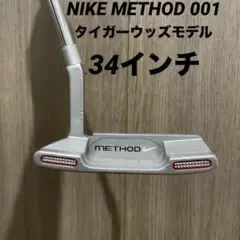 タイガーウッズ クラブ