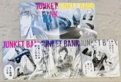 ジャンケットバンク　ファボテリア　特典コースター　真経津　獅子神　村雨　叶　天堂 ジャンケットバンク ファボテリア 特典コースター 真経津 獅子神 村雨