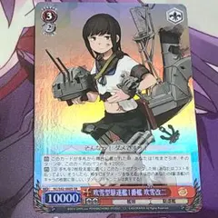 2026年最新】島風型駆逐艦 島風 sspの人気アイテム - メルカリ