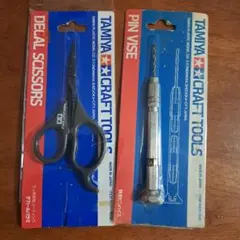 タミヤクラフトツール ハサミとピンバイスのセット