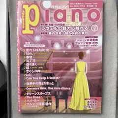 くーみん様 リクエスト 2点 まとめ商品