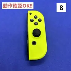 【最安値】JOY-CON (R) ネオンイエロージョイコン右