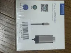 新品未　2023年MFI認証 iPhone HDMI変換ケーブル ジャンク扱い