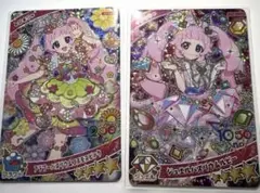リング１　4だん　ひまり　星４、２枚セット