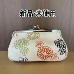 新品 AYANOKOJI がま口たわら型コスメポーチ