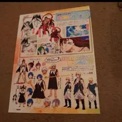 マギ　両面切り抜き#★I　マイヤーズ&アラジン&スフィントス等　大高忍作品