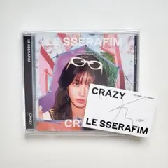 【匿名発送】LESSERAFIM CRAZY 開封済み 単品 カズハ