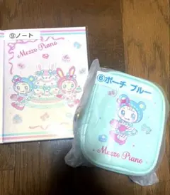 当たりくじ　メゾピアノ　ポーチ　ノート