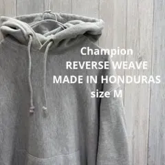海外製 Champion REVERSE WEAVEグレー パーカー M