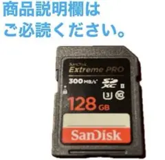 SanDisk Extreme PRO 128GB SDXC UHS-II