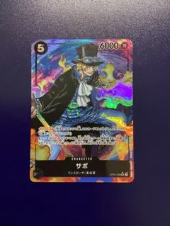 週刊少年ジャンプ2025年19号 ワンピースカード 応募者全員サービス