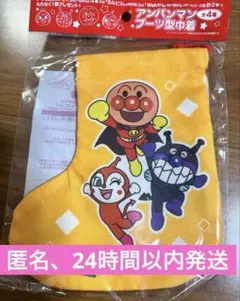 匿名配送 ブーツ型巾着 アンパンマン ドキンちゃん ばいきんまん 小物入れ