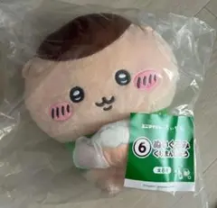 ちいかわ エニマイくじ ぬいぐるみ くりまんじゅうのサムネイル