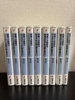 2026年最新】青春ブタ野郎 全巻の人気アイテム - メルカリ