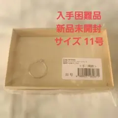 市川レノ エテルノレシ マルイ モチーフリング - メルカリ