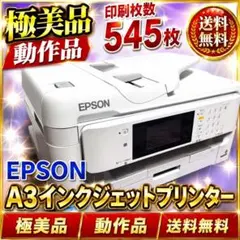 2026年最新】PX-M5080F ジャンクの人気アイテム - メルカリ