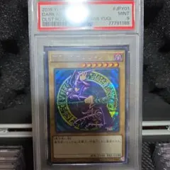 ブラック・マジシャン 6TH TCGアートワーク PSA10 ブラック・マジシャン 6TH TCGアートワーク PSA10 - メルカリ