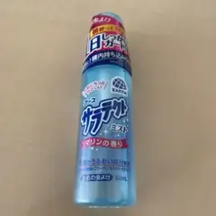 新品　機内持ち込みOK 虫除けスプレー