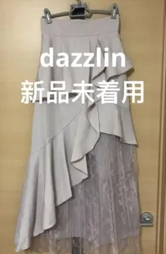 dazzlinアシメプリーツマーメイドスカート　新品未着用 S