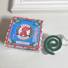 金鳥の渦巻 蚊取り線香ミニチュアBC ボールチェーン キーホルダー