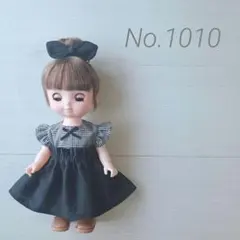 No.1010 メルちゃん ソランちゃん 服 ハンドメイド