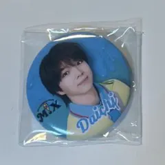 M!LK 塩﨑太智 M!X 缶バッジ
