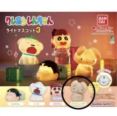 クレヨンしんちゃん ライトマスコット3