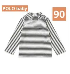 【美品】Polo Baby ボーダー長袖Tシャツ トップス ハイネック 90