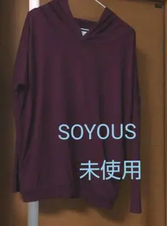 パーカー 無印良品