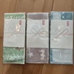 シャルレ ミニタオル 3枚セット