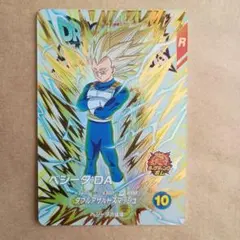 ex6-004 ベジータda　神龍エキストラレア　ダイバーズ　環境トラダイマ