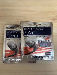 HY-SHEEP Series SS200 ガット 1.35mm