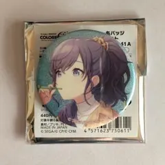 2025年最新】プロセカ朝比奈まふゆの人気アイテム - メルカリ