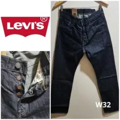 2025年最新】levi's 501 ワンウォッシュの人気アイテム - メルカリ