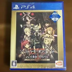 【新品未開封】ソードアート・オンライン フェイタル・バレット COMPLETE