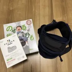 【美品】LUCKY 1934 POLBAN ADVANCE ヒップシート