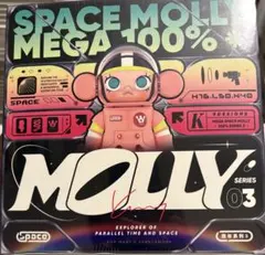 新品 MEDICOM TOY WEST オープン記念 Gorilla (6期) - メルカリ