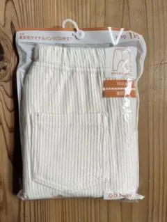 ★新品未開封★GU BABY裏起毛サマナルパンツ(10分丈)(リブ) 110