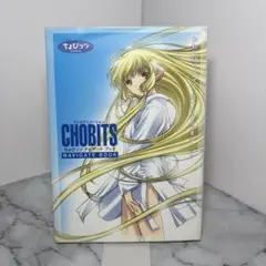 【付録シール付き】テレビアニメーションちょびっツナビゲートブック　初版