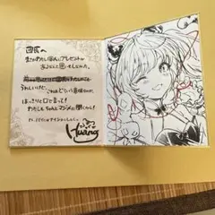 グランブルーファンタジー ルシファー バレンタイン お返し 返礼品