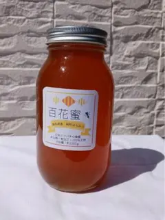 高知県産⭐︎蜂蜜⭐︎濃厚⭐︎日本ミツバチ⭐︎1200g✖️4本⭐︎蜂蜜 高知県産⭐︎蜂蜜⭐︎濃厚⭐︎日本ミツバチ⭐︎1200g - メルカリ
