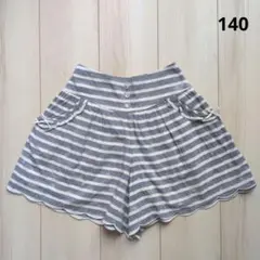ポンポネット キュロットスカート 140cm