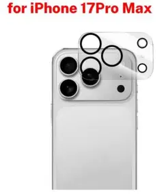iPhone17 ProMax カメラ カバー 遮光リング レンズ 保護 ガラス