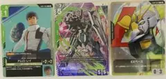 ガンダムカードゲーム Zガンダム ニュータイプチャレンジ 未開封品 最
