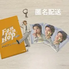 木村慧人　FanFanHop アクスタトレカセット